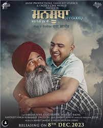 Mansooba-2024-predvd-punjabi  full movie download filmywap filmyhit okbeen ?>